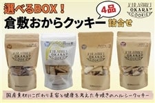 �I�ׂ�BOX�I�q�~������N�b�L�[�l�����i�S�i�j