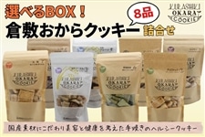 �y�������z�I�ׂ�BOX�I�q�~������N�b�L�[�l�����i�W�i�j