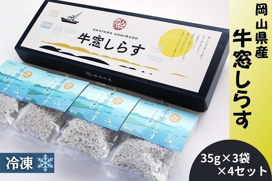 �y��̓��z���R���Y �������炷BOX