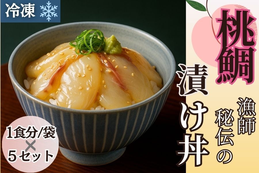 �y��̓��z���� ���t��`�̒Ђ����i�T�H����j