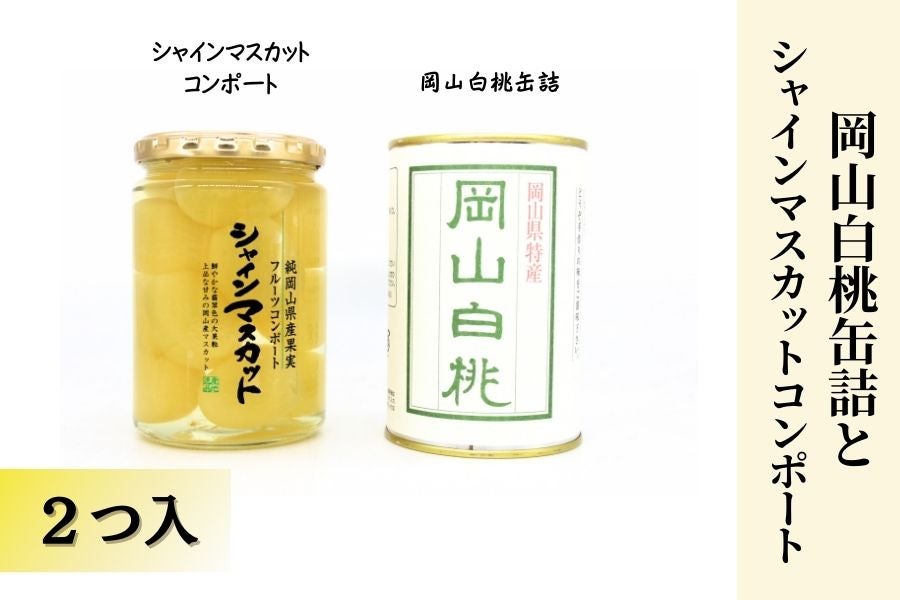 �y��̓��z���R�����ʋl�ƃV���C���}�X�J�b�g�R���|�[�g�i2����j