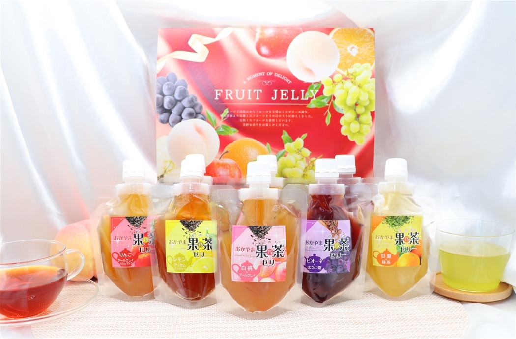 おかやま果乃茶8本セット（岡山県産使用 飲むゼリー）: おいしい
