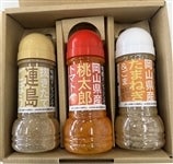 旬感ドレッシングごぼう・トマト・タマネギ＆ごま