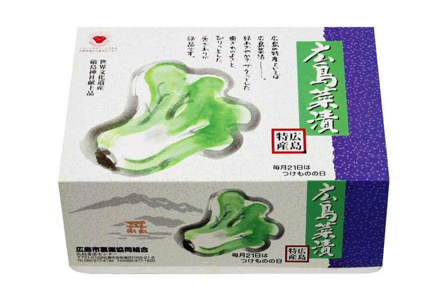 広島菜漬 味のギフト: 広島とれたて元気市|【JAタウン】産地直送