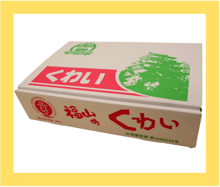 福山市産くわい2s(Sサイズ)