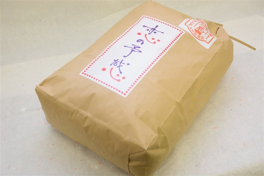 広島県産　特別栽培米「恋の予感」玄米10kg　令和4年産
