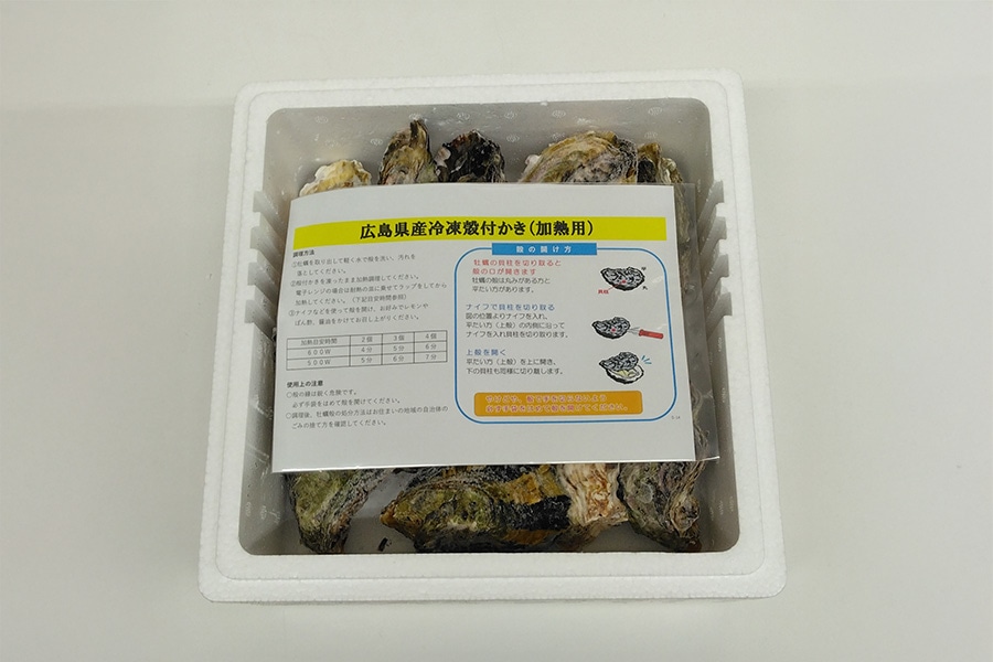 冷凍殻付かき（14個入×3）: 広島とれたて元気市|【JAタウン】産地
