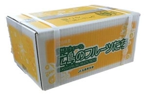 広島県産かんきつBOX（いしじみかん、マイルド清見、レモン）: 広島