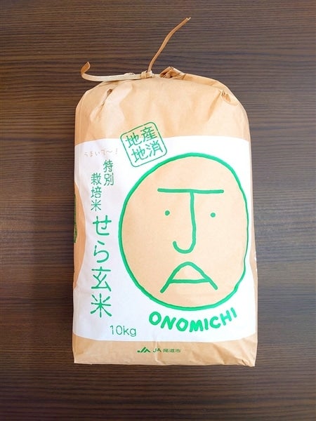 広島県産 せら高原のこしひかり 5kg | おいしいお米の通販サイト