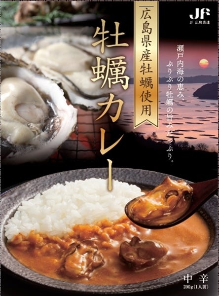 お取り寄せ　広島とれたて元気市|【ＪＡタウン】産地直送　広島県産　牡蠣カレー（中辛）:　通販