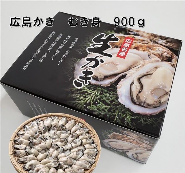 広島県産 生かき（加熱用）900g: 広島とれたて元気市|【JAタウン