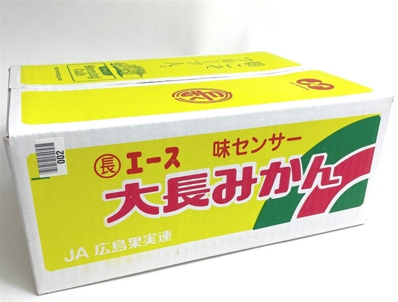 大長みかん 大長エース 5kg（Sｻｲｽﾞ）: 広島とれたて元気市|【JA