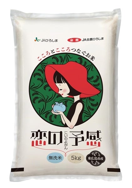 お取り寄せ　広島とれたて元気市|【ＪＡタウン】産地直送　広島県産　令和５年産:　5kg　恋の予感　通販