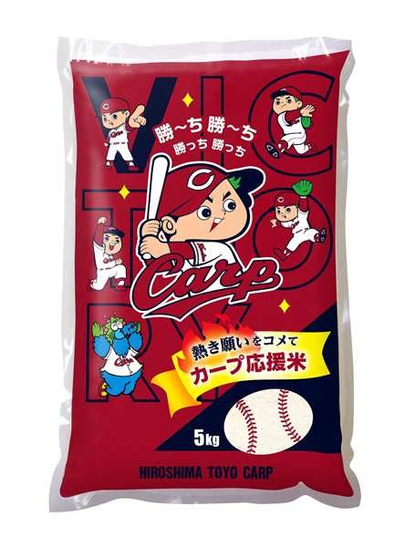 カープ応援米あきろまん2kg 令和8年産【新米】: 広島とれたて元気市