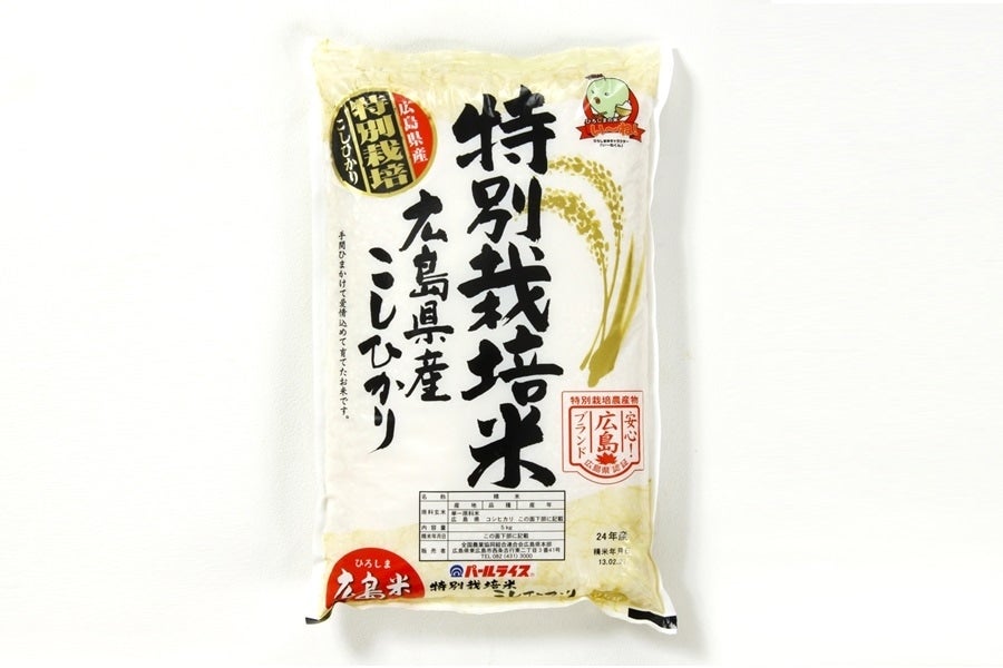 令和５年産:　特別栽培米広島県産こしひかり（5kg×1袋）　お取り寄せ　広島とれたて元気市|【ＪＡタウン】産地直送　通販