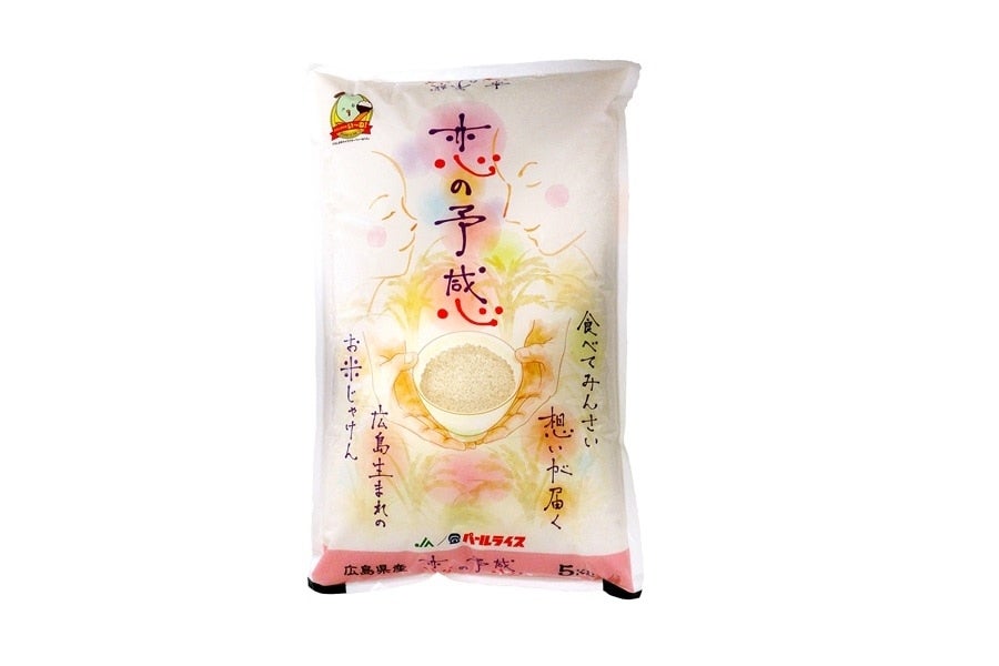 休売中】広島 恋の予感 5kg 令和6年産: 広島とれたて元気市|【JA  