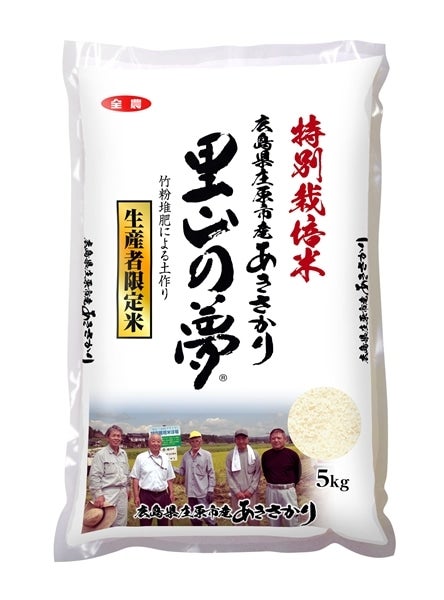 通販　広島県庄原市産あきさかり「里山の夢」（5kg×1袋）　お取り寄せ　令和５年産:　広島とれたて元気市|【ＪＡタウン】産地直送