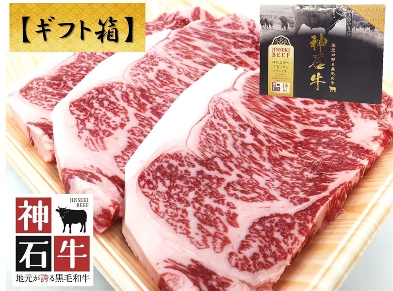 広島県牛のルーツとも言われる「神石牛」