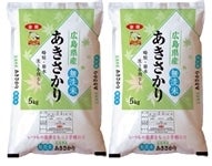 無洗米　広島県産あきさかり（5�s×2袋）令和3年産