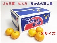 みかん☆さま確認ページ♡ みかんノート (@mikanflavor1) / Posts / X