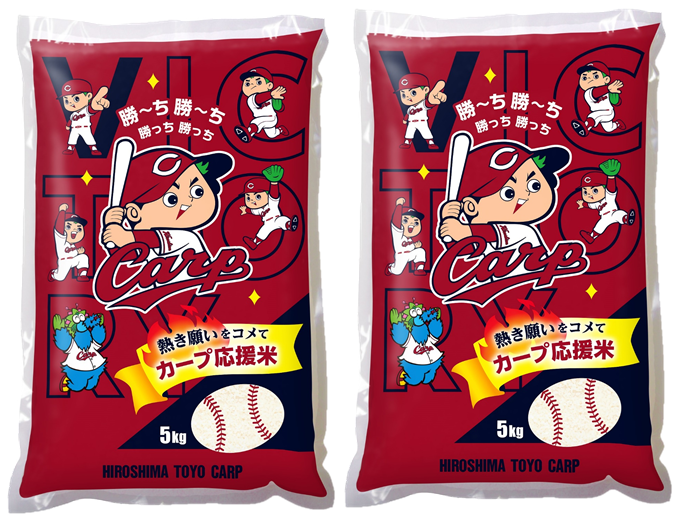 カープ応援米　あきろまん　5kg×2袋　 令和4年産