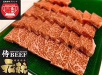 �y�t��JA�^�E���Ղ�z ��BEEF���A�@���[�X�@300g