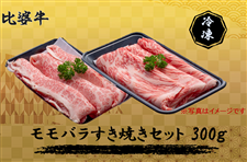 �y�������z��k���@�����E�o�������Ă��p�Z�b�g�@300g(�����E�o���e150���j