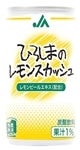 ＪA　ひろしまのレモンスカッシュ（缶）