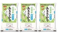 無洗米 広島県産あきさかり(1.4kg×3袋) 令和4年産