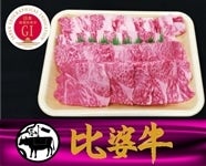 比婆牛　モモ、バラ焼肉用1�s（500g×2）