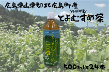 Ƃނߒi500ml×24{j