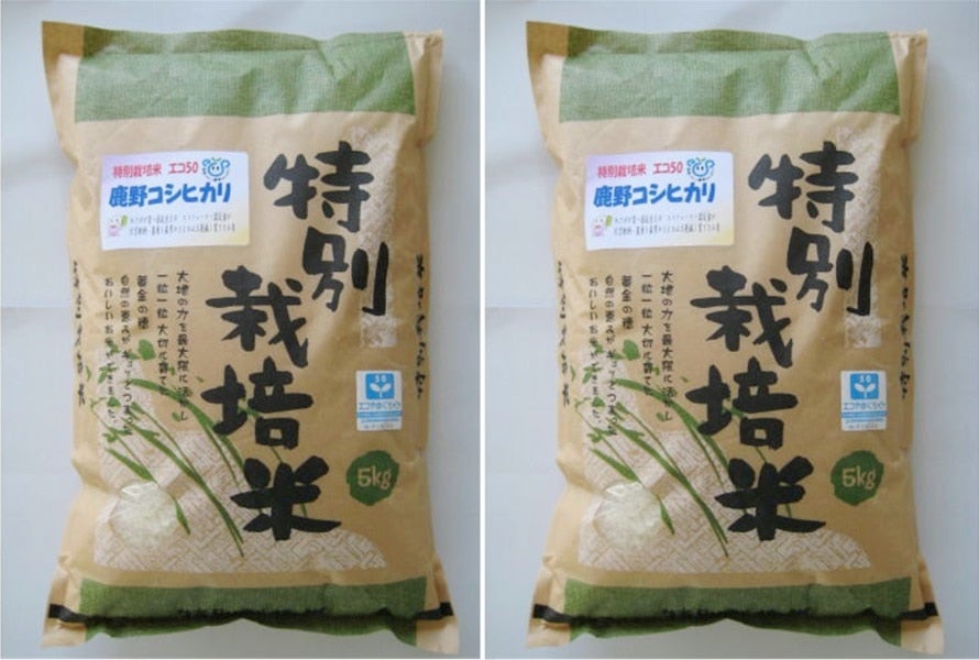 エコ50」　「鹿野　こしひかり　通販　令和5年産・10kg(5kg×2):　正直やまぐち|【ＪＡタウン】産地直送　特別栽培米　新米　お取り寄せ