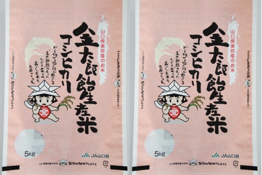 産地直送 通販 お取り寄せ新米 金太郎飴生産米 こしひかり 令和3年産 10kg 5kg 2 正直やまぐち jaタウン 産地直送 通販 お取り寄せ新米 金太郎飴生産米 こしひかり 令和3年産 10kg 5kg 2 正直やまぐち jaタウン