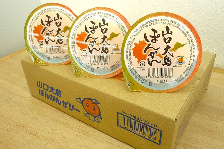 産地直送 通販 お取り寄せ 数量限定 特別価格 山口大島みかんゼリー ゆめほっぺゼリー 正直やまぐち ｊａタウン