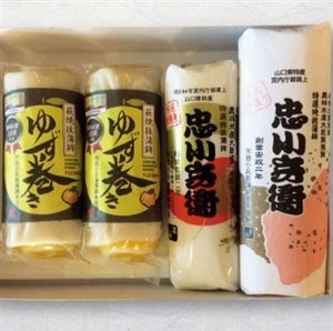 産地直送 通販 お取り寄せ炭火手づくり蒲鉾 忠小兵衛 ゆず巻き 焼き抜き蒲鉾 忠小兵衛 正直やまぐち ｊａタウン