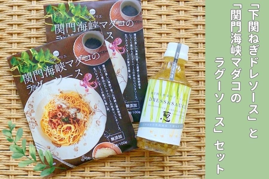 鳥取県産　15キロ前後　着払い　泥付きネギ