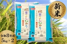 恋の予感」令和7年産・10kg(5kg×2): 正直やまぐち|【JAタウン】産地