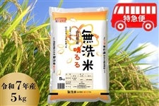 �y���}�ցz�R���Đ����(������) �ߘa7�N�Y�5kg