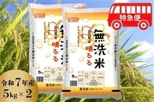 �y���}�ցz�R���Đ����(������) �ߘa7�N�Y�10kg(5kg×2)