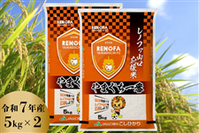 ���m�t�@�R�������� �ߘa7�N�Y�10kg(5kg×2)