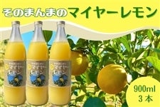 ���̂܂�܂̃}�C���[������ 900ml×�R�{