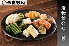 ��̓� ���܂��� �{���肽������l���� �T��