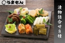 ��̓� ���܂��� �L���؁E�ޗǒЌ܋��l���� �W��