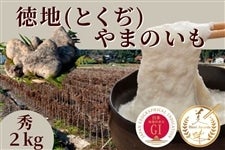 un(Ƃ) ܂̂v (G) 2kg