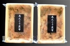 あんこう昆布 90g×2