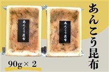 Ε 񂱂z 90g×2
