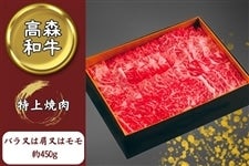uXavēp 450g