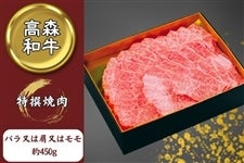  uXavēp(󏭕) 450g