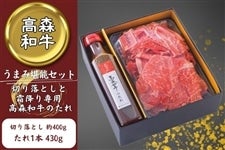 uXav܂݊\Zbg(؂藎Ƃ) 400g