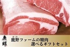 ��̓� �I�ׂ�Q�� ����(����)�t�@�[��  �M�t�g�Z�b�g